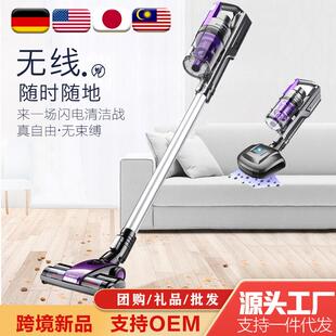 强力无绳多功能吸尘机吸力强劲大吸力 鑫爱家无线吸尘器家用手持式