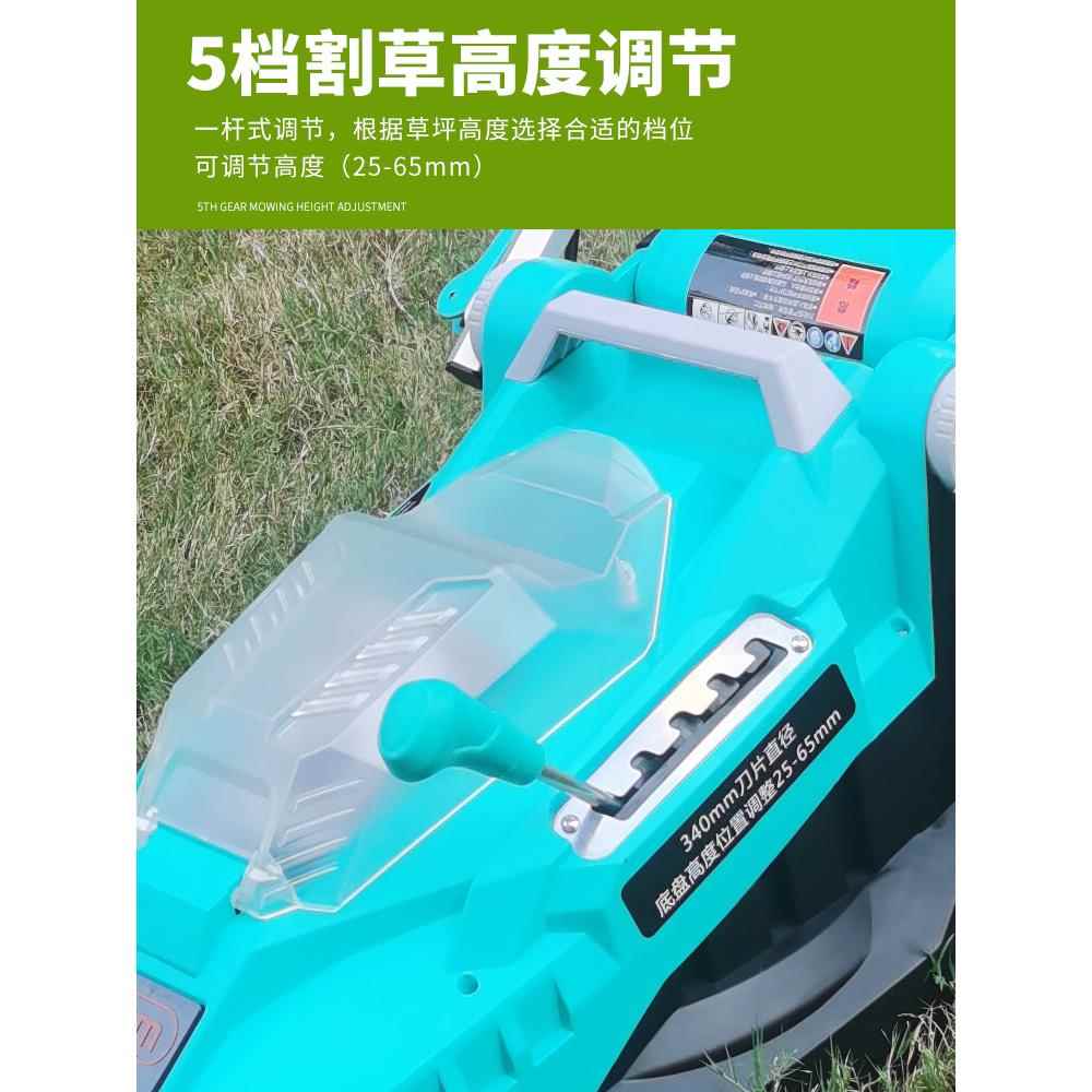 0V锂电电动割草机草家用小VFF型除机充电4草坪机机手推草坪修剪集