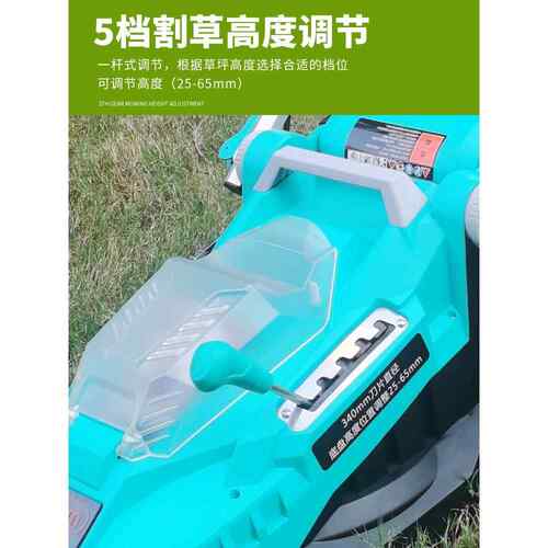 0V机锂电电动割草机家用小型除草充电草坪机手推机草BKA坪修剪集4