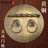 中式 兽头实木门大门拉环 仿古铜大门拉手黄铜门环门栓锁扣复古老式