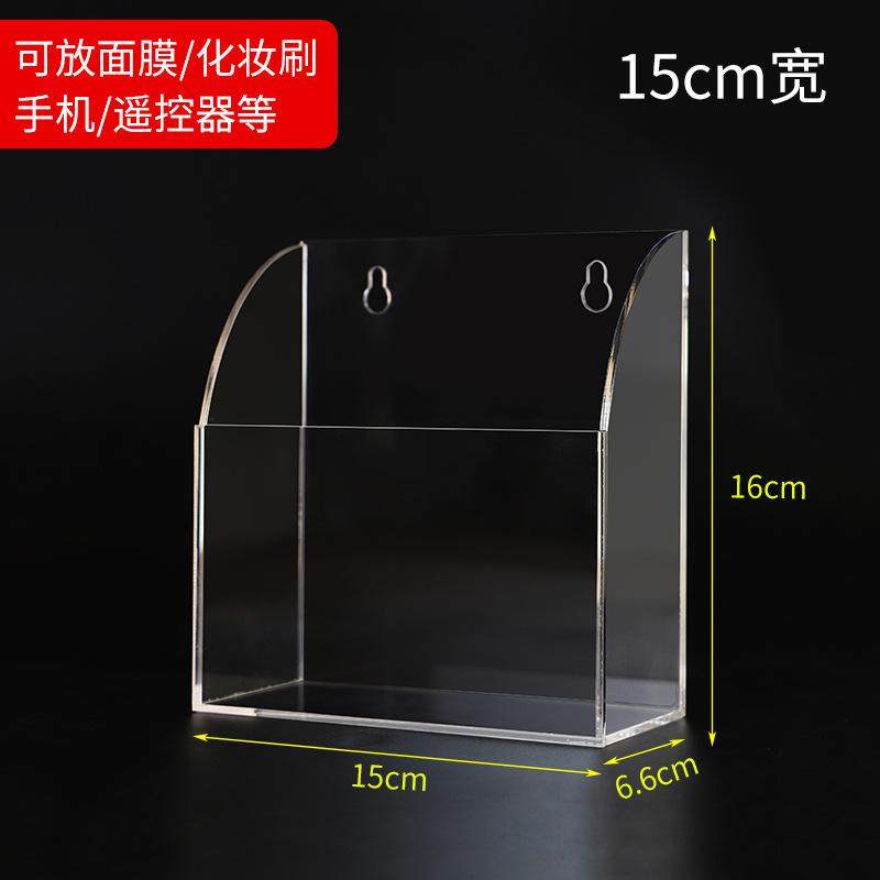 电视空调遥控器收纳盒亚克力遥控器悬挂透明盒手机充电挂墙壁挂盒,收纳整理,书桌收纳置物架,淘宝优惠券,粉丝福利购,淘宝优惠卷