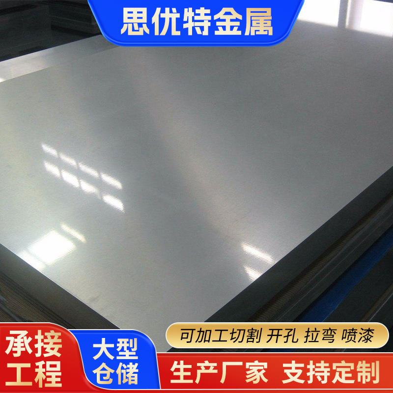 105010601070纯铝板切割加工单双镜面贴膜铝合金板室外装饰板