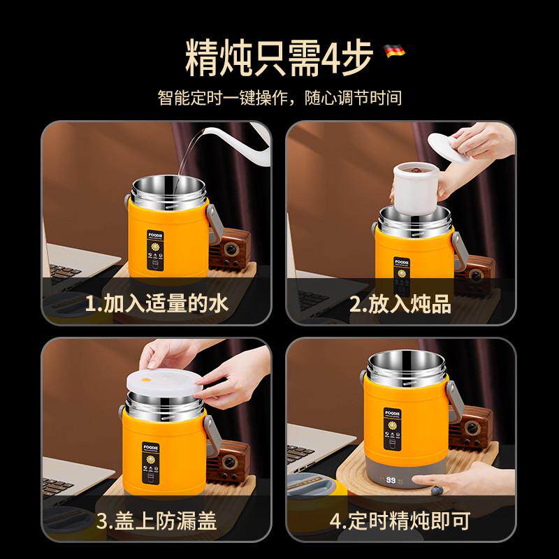 加热不锈钢车载便当焖烧便携饭桶锅上班提大容量电保温插提桶304