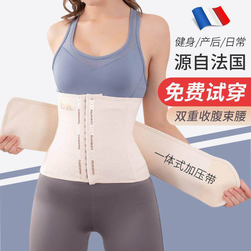 产妇收腹塑形束缚带双重加强加压腰封产后塑身女束腰运动健身护腰