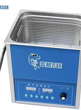 实验室高频超声波清洗机80KHZ科研通用高频高功率超音波桌面台式