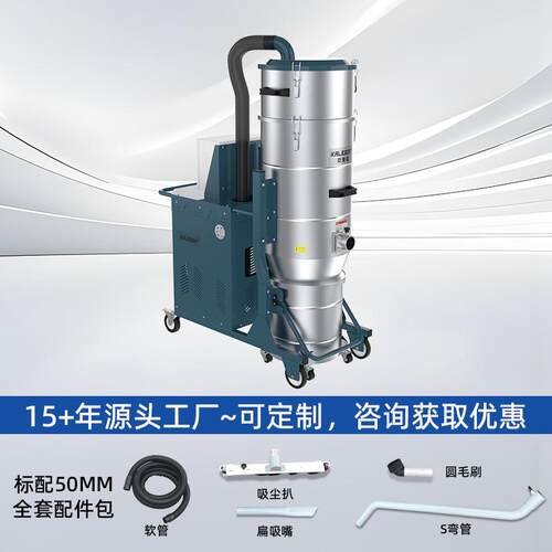 QW20-150L上下桶脉冲反吹滤芯清灰20KW大功率工业吸尘机