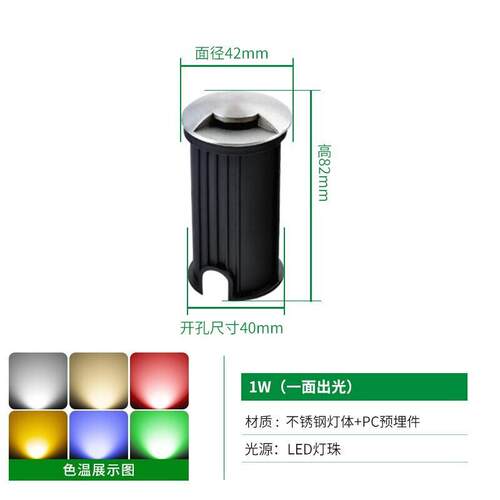 特雷西照明LED户外不锈钢地埋嵌入式地埋灯 防水庭院灯景观地射灯