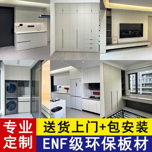 定制卧室衣柜鞋柜家用门口书柜餐边酒柜阳台储物收纳柜子全屋定做