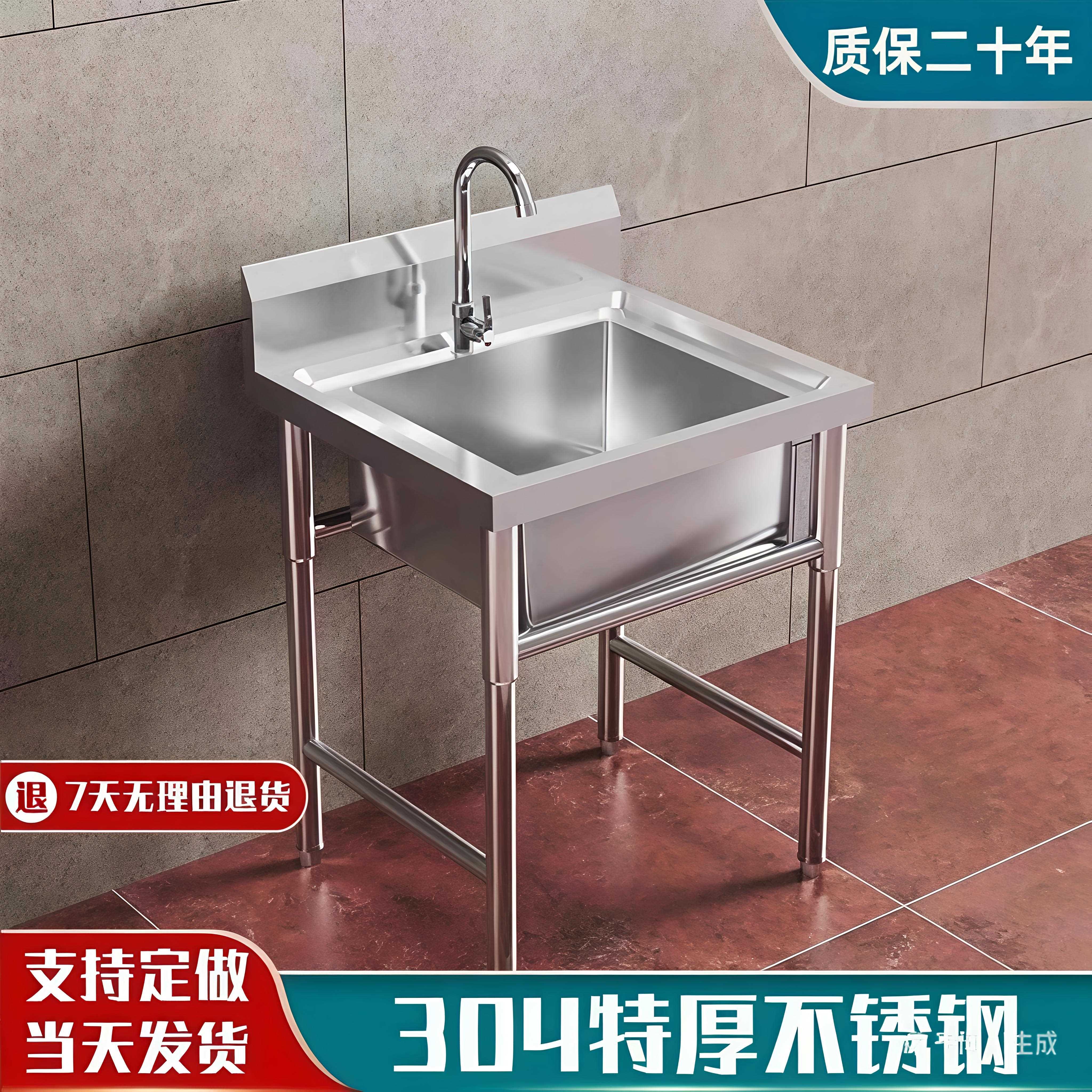 厨房304不锈钢水池水槽单水槽家用商用租房洗菜盆洗碗池消毒池食