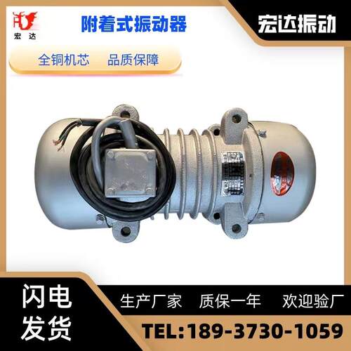 工业YZD-3-4三相异步交流电机 380V纯铜芯振动马达 现货直发