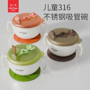 维迪熊婴幼儿辅食碗宝宝31L不锈钢餐具汤碗宝宝喂饭小碗