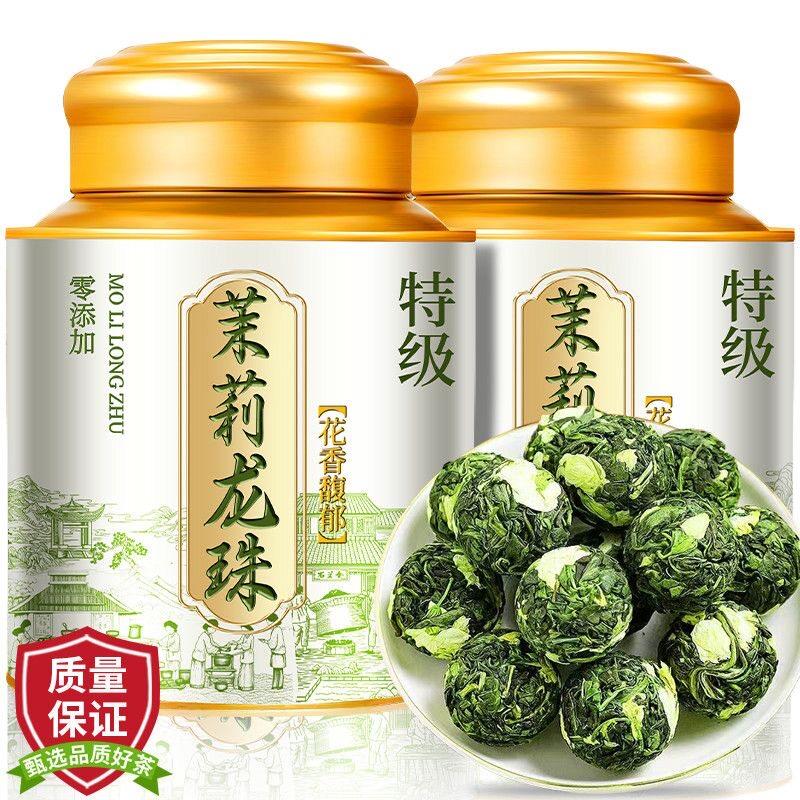 茉莉花茶特级浓香型茉莉龙珠茶叶2026新茶高山绿茶自己喝送礼袋装