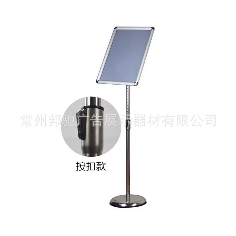 常州生产A4可调节升降的铝合金商场酒店立式指示牌户外广告立牌