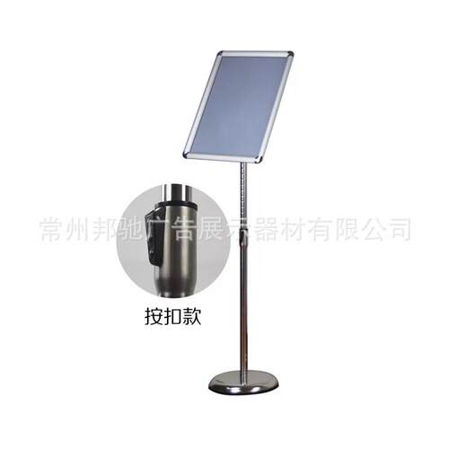 常州生产A4可调节升降的铝合金商场酒店立式指示牌户外广告立牌