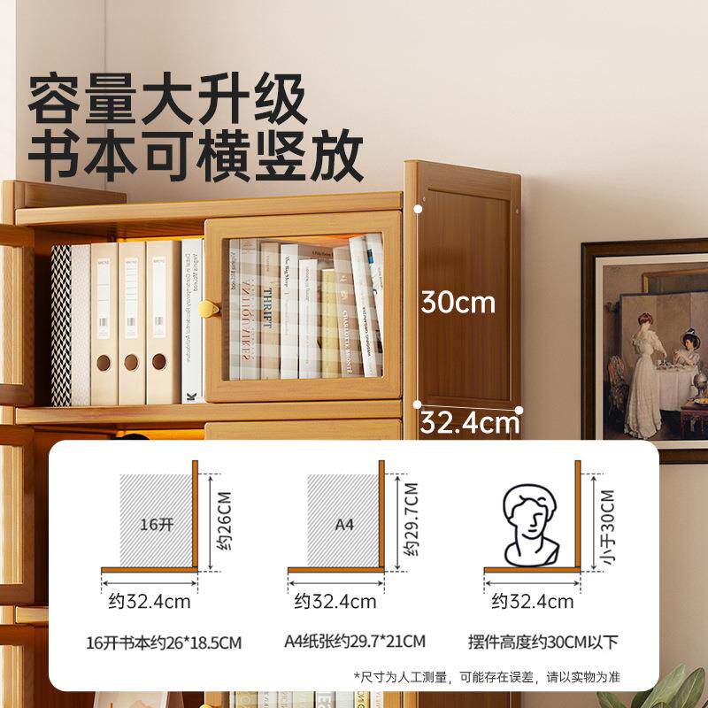 落地书柜家用客厅靠墙书架多层展示柜子置物带柜门儿童学生储物柜