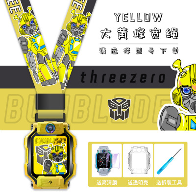 小天才手表带适用电话AZSZ腕带