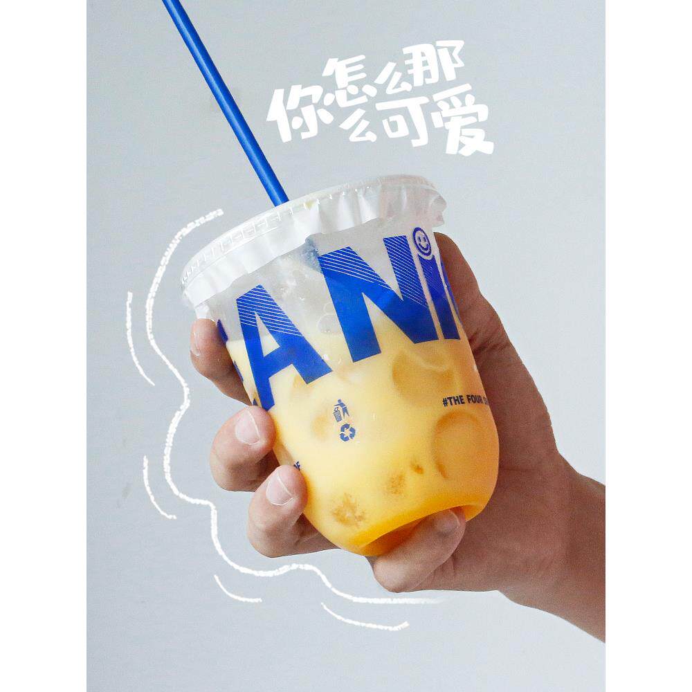 95口径字母u型杯网红脏杯一次性奶茶杯水果钓鱼肥杯500ml商业广告