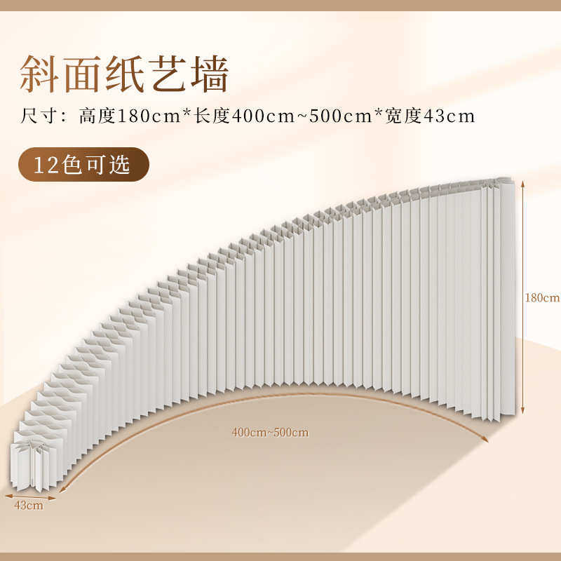 屏风三角屏风婚礼楼梯间下墙斜角隔断婚庆纸道具背景屏风推拉布置