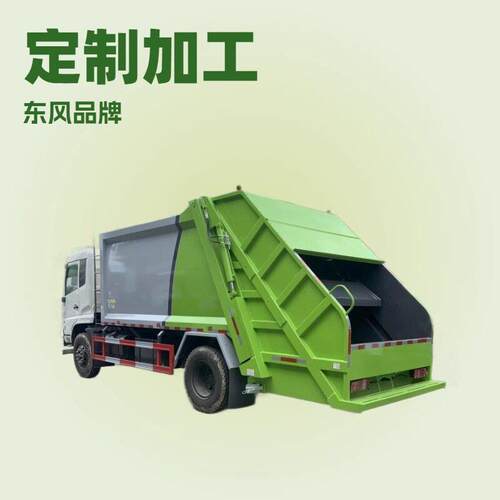 【程力集团】出口东风190HP 左驾|右驾 12立方米容量压缩垃圾车