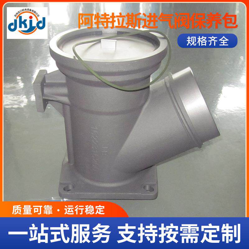 阿特拉斯进气阀保养包2901021100 2901146300卸荷阀维修包GA75