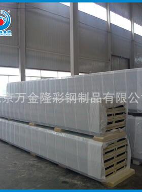 WV1000-0PU板度强高保温隔热重量轻安方装运输冷便美观库板