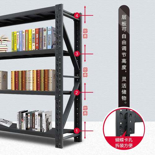 固腾795黑色货架仓储工库厂多层储物架房仓库重型快递型货中架磨