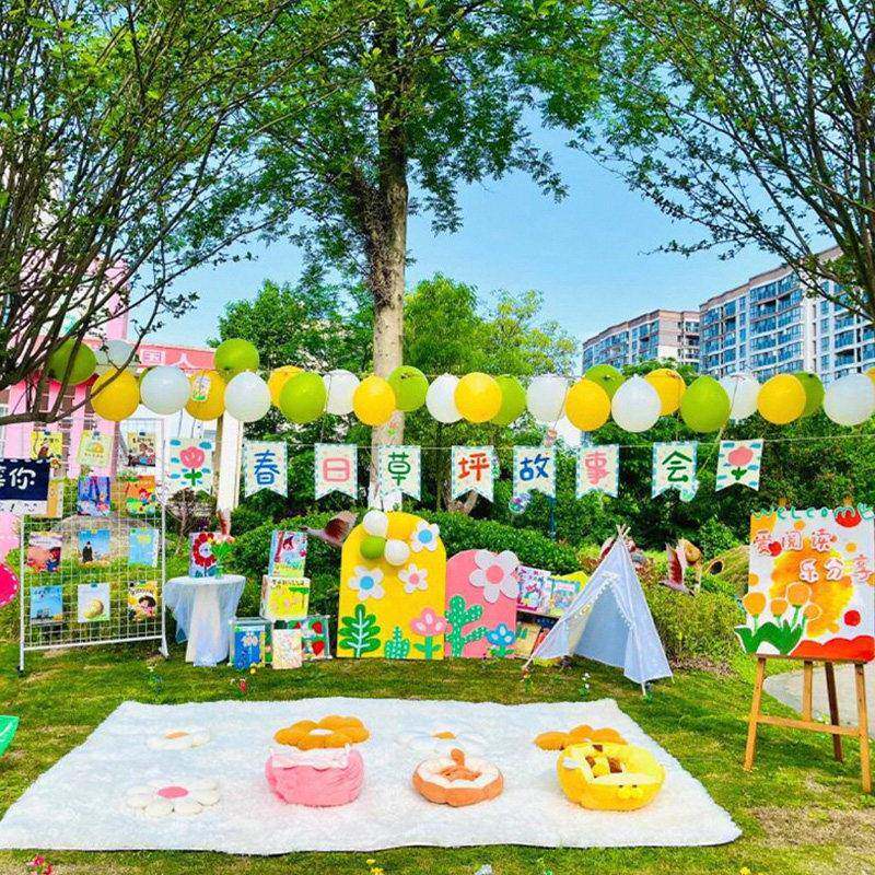 春日草地野餐装扮套装挂旗气球花环帐篷户外亲子阅读活动布置用品