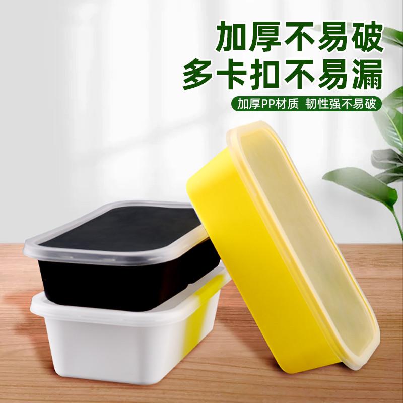 日式一次性餐盒分格加厚长方形塑料带盖饭盒外卖打包盒520/1000ml