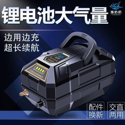 德国进口锂电池交直流可充电户外两用大功率增氧机多用氧气泵养鱼