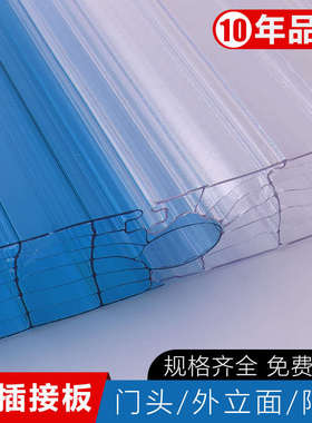PC插接阳光板乳白色半透明磨砂灯光幕墙广告牌门头隔断20/30/40mm