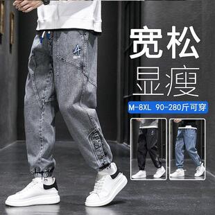 大码男款裤子2026新款休闲春秋牛仔裤男士薄款弹力哈伦宽松工装裤