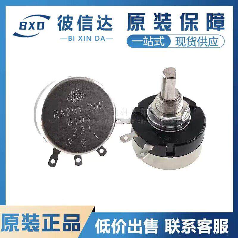 RA25Y20F B103 10K 半轴精密单圈线绕电位器电磁炉可调电位计变频