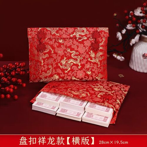 改口改口红包红包结婚专用绸布袋