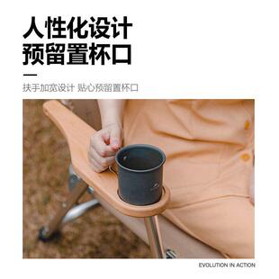 山之客户外露营野餐休闲旅游便携式客折叠带棉套休闲椅亲自沙发椅