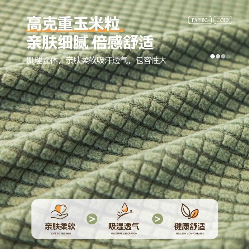 力防猫抓弹沙发套用全玉米绒沙包能套四季通型新款2025保护沙发套图片