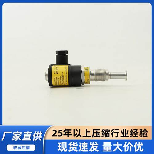 热销供应 SA复盛斜面机油细分离器油过滤器压差开关2105030129