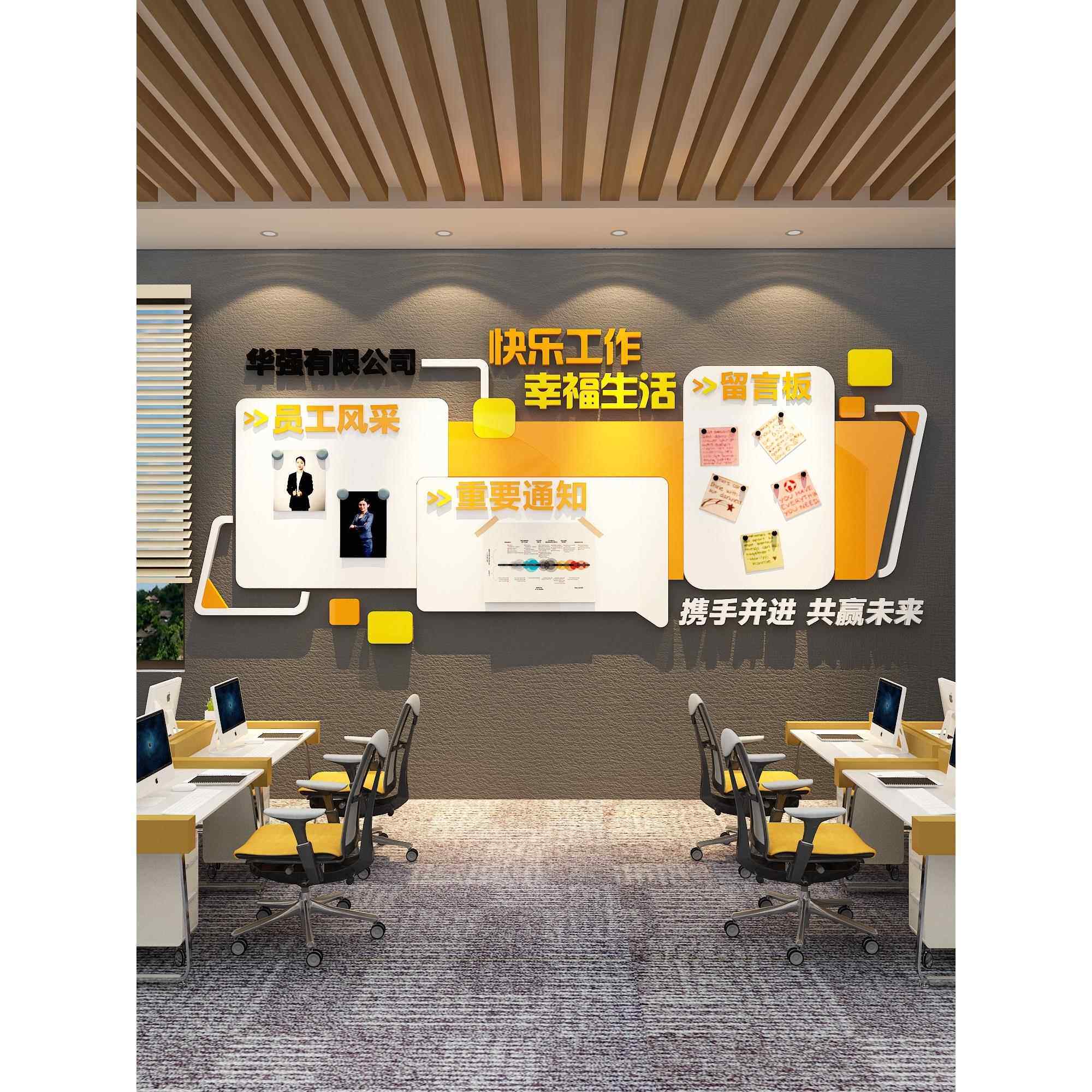 公司企业文化公告示栏展示板布置员工风采照片背景办公室墙面装饰
