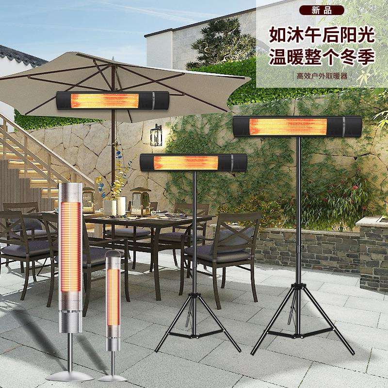 户外取暖器壁挂电暖器室外餐厅取暖炉商用取暖灯电热冬天取暖