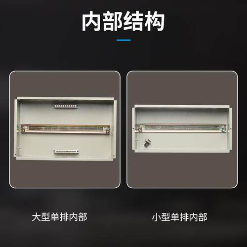 PZ30强电箱大型明装36位家用回路空开盒工厂用开关盒室内配电箱