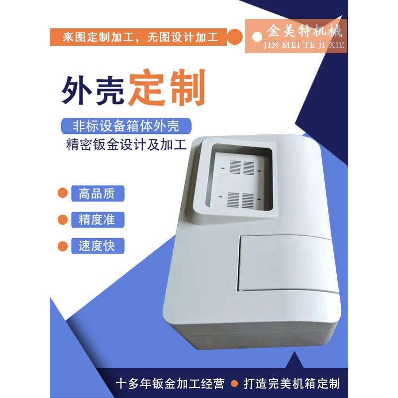 非标钣金加工 钢铁材质金属加工 异形钣金件来图定制加工实力工厂