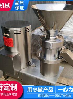 销售130型不锈钢胶体磨工业胶体磨食品级骨泥磨动物内脏研磨机