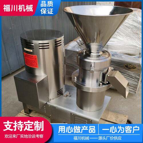销售130型不锈钢胶体磨工业胶体磨食品级骨泥磨动物内脏研磨机