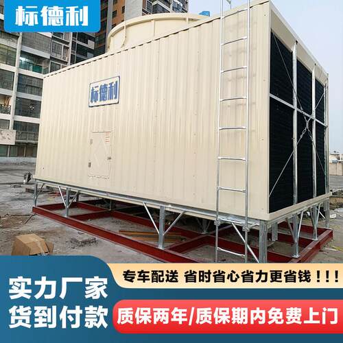 南充横流方形冷却塔工业玻璃纤维冷却水塔150吨300T开式循环水塔5