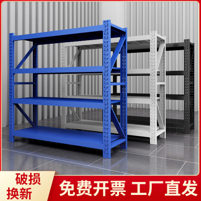 加厚仓储货架多层置物架用库房超市展示架仓库重型落地货物架子