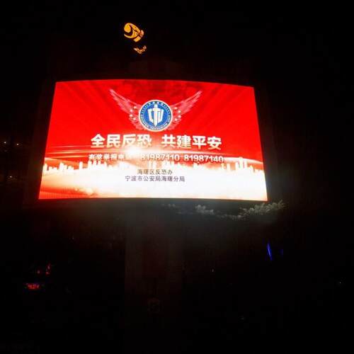 广告传媒宣传大电视 室外LED显示屏 婚庆舞台P3高清显示屏