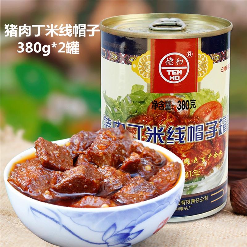 云南肉酱德和猪肉丁肉酱380g罐头云南特产米线帽子香辣杂酱面