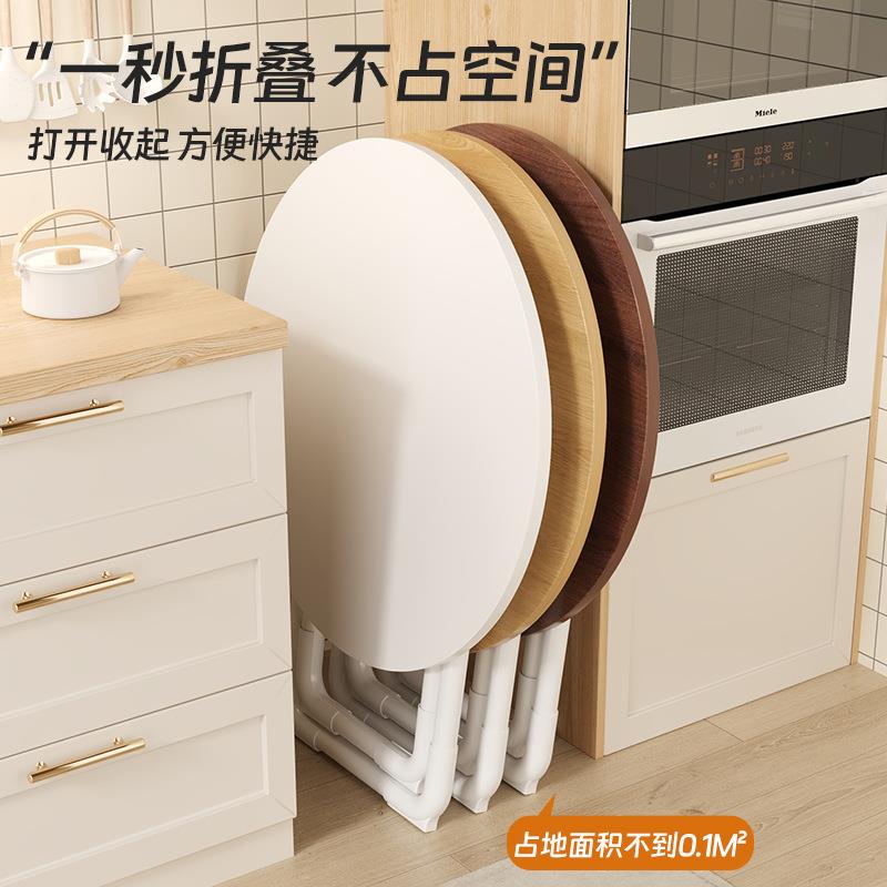 可折叠桌子新款餐桌家用便携式户外小圆桌小户型出租屋简易吃饭桌