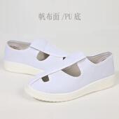 u静电鞋 东莞夏季 加厚软底P鞋 puLCH中巾四眼无尘U鞋 防静电四P孔鞋