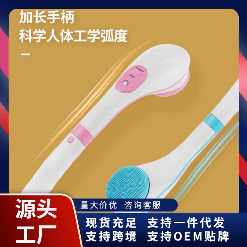 电动洗澡刷搓背按摩器震动五合一充电款防水长柄搓澡仪充电沐浴刷,个人护理/保健/按摩器材,电动搓澡仪/洗澡仪,淘宝优惠券,粉丝福利购,淘宝优惠卷