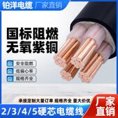 5芯10 国标铜芯电缆线 35平方三相四线 线户外铜芯 线2